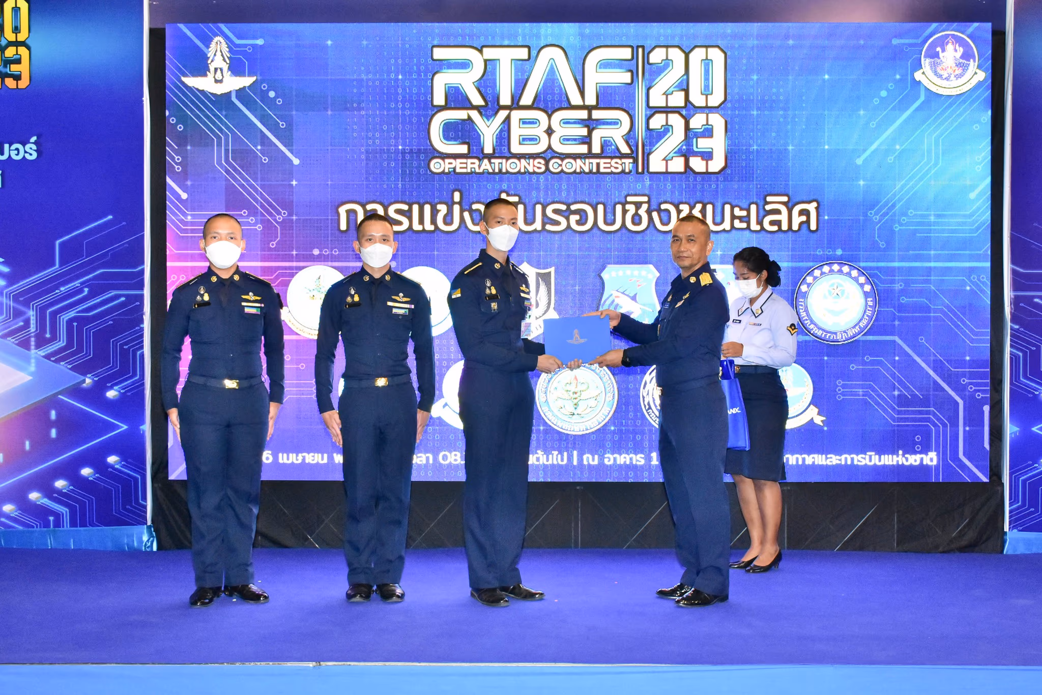 RTAF Cyber Operations Contest 2023