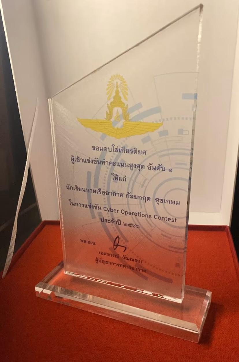 RTAF Cyber Operations Contest 2023 · screenshot 4