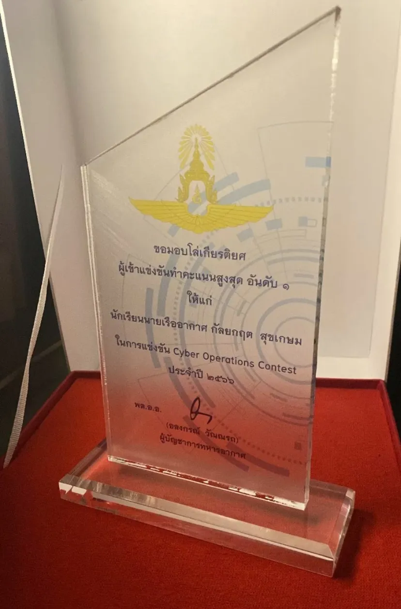 RTAF Cyber Operations Contest 2023 · screenshot 4