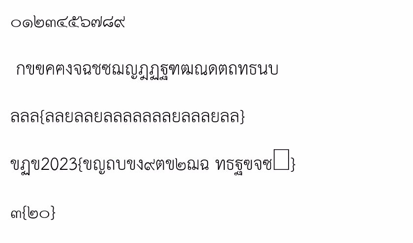 COC2023 final · 81