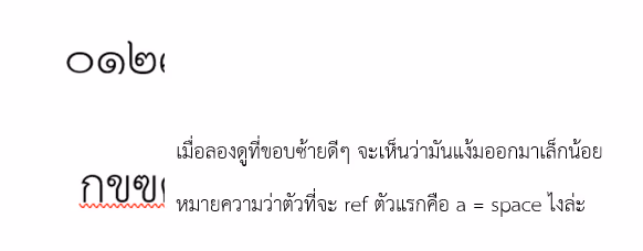 COC2023 final · 82