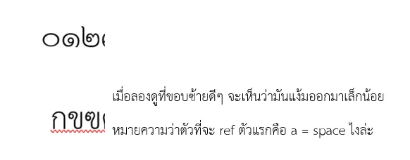 COC2023 final · 82