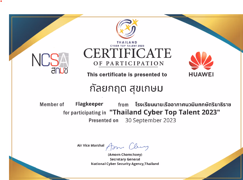 Thailand Cyber Top Talent 2023 · screenshot 1