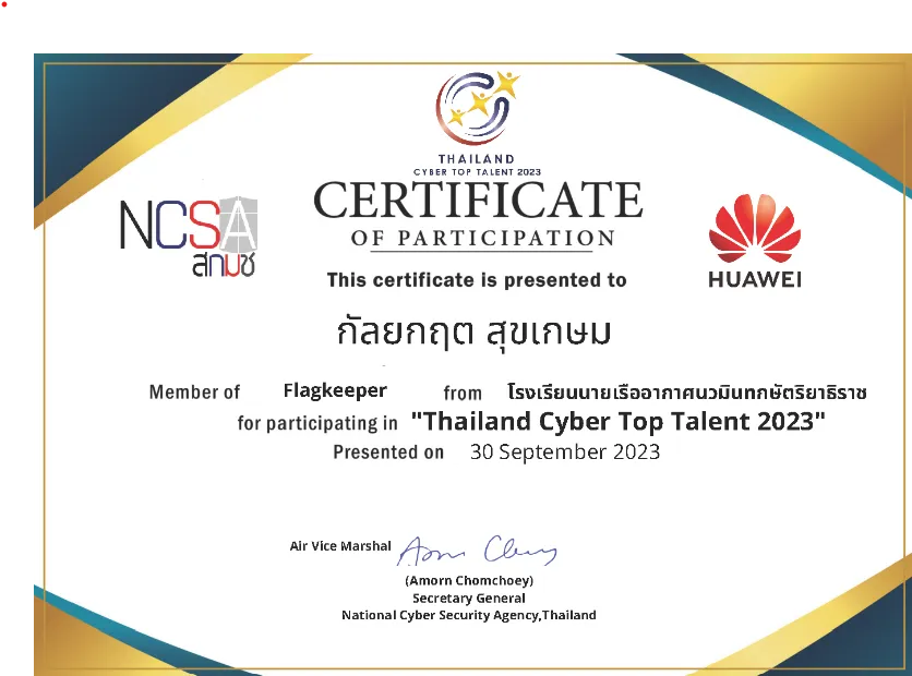 Thailand Cyber Top Talent 2023 · screenshot 1