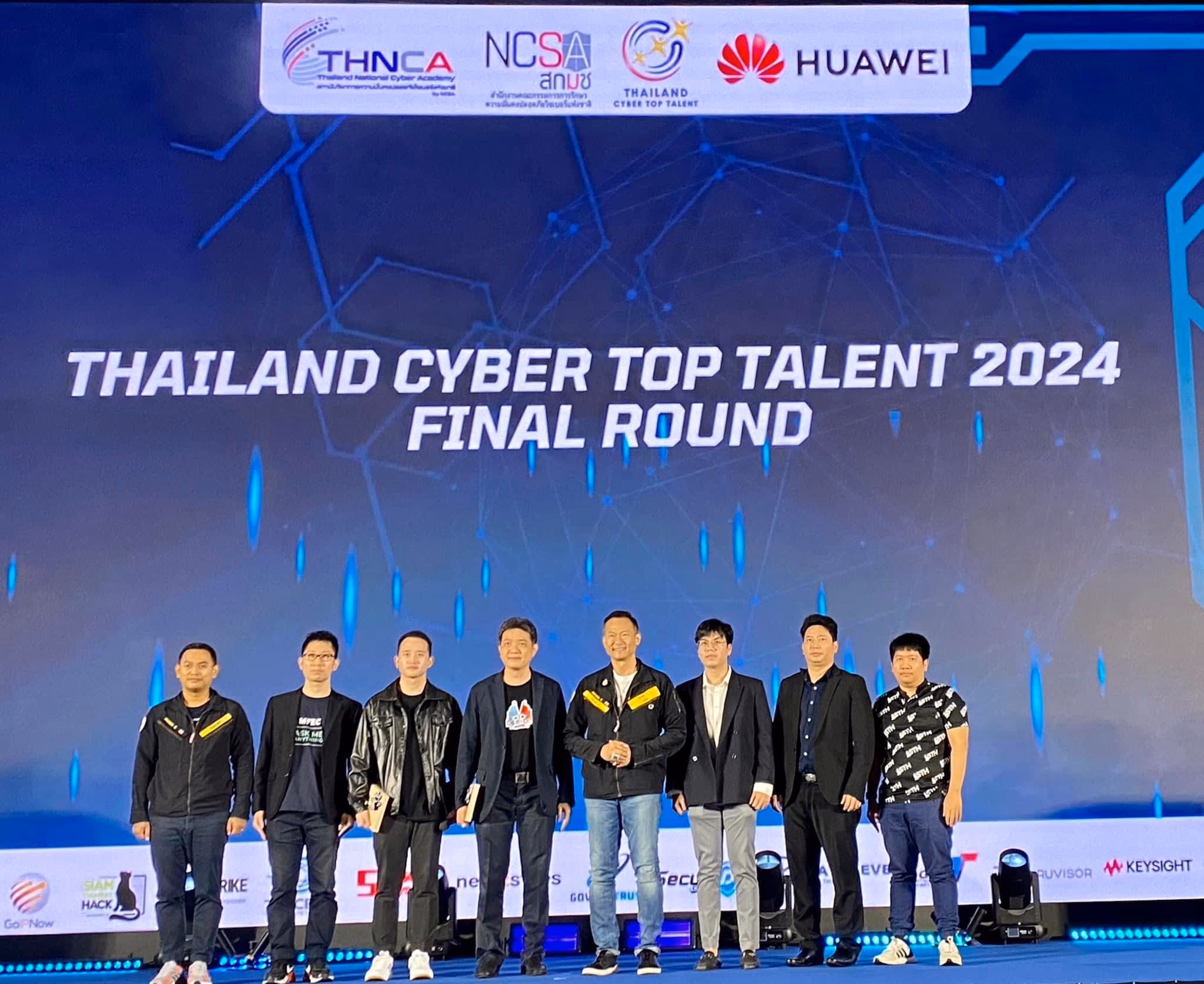 Thailand Cyber Top Talent 2024