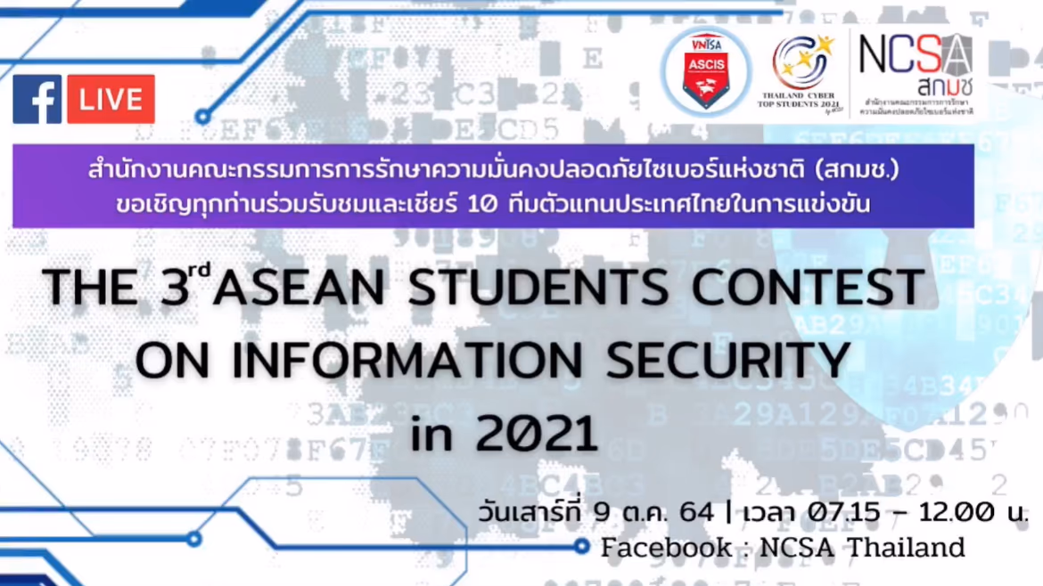 The 3rd ASEAN Students Contest on Information Security in 2021