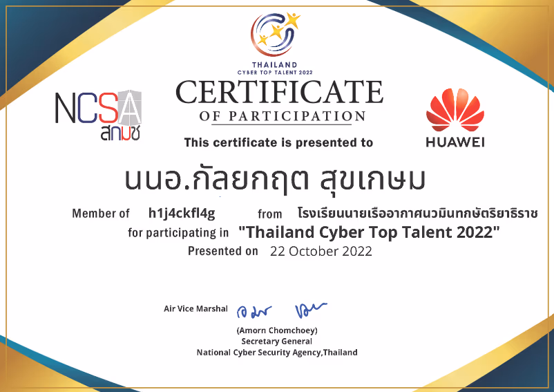 Thailand Cyber Top Talent 2022 · screenshot 1